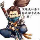 爆料师峡谷