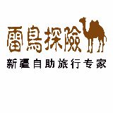 雷鸟户外俱乐部