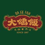 大鸽子饭