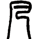 逸凡生活界
