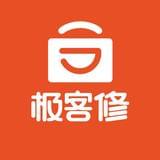 极客修维修