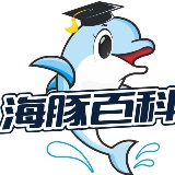 海豚百科