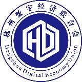 数字经济联合会