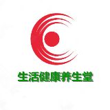 生活健康养生堂