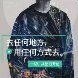 天下奇景