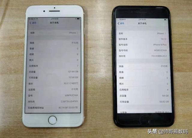 苹果iphone7plusios10对比8plusios13老款旗舰谁更具性价比