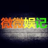 小微热剧天天看