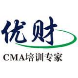 CMA考试