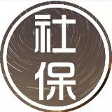 社保之音