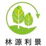 林源利景量子波原位水处理技术