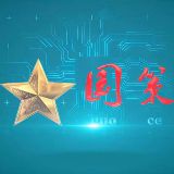 国策