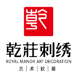 乾庄刺绣