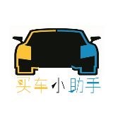 购车助手