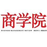 商学院杂志