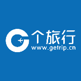 个旅行