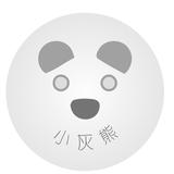 小灰熊乐乐