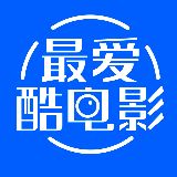 最爱酷影视