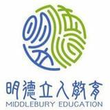 明德立人美国留学