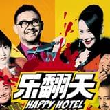 反对敢死队