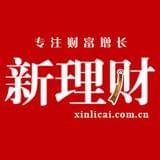 新理财杂志