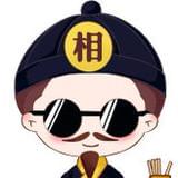 看相大师