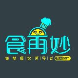 食再妙无人餐厅