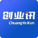 创业讯
