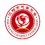 沈阳市慈善总会
