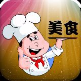 小厨师必须有大智慧