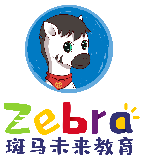 斑马未来教育
