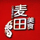 麦田美食