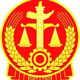 长沙市天心区人民法院