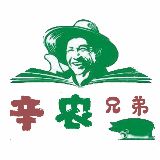 辛农兄弟