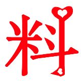 娱乐料超多