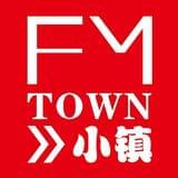 FM小镇