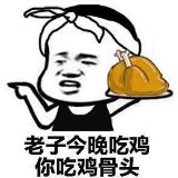 逆水寒倒转攻略