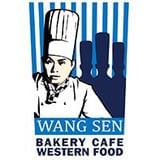 王森咖啡西点西餐学校