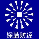 深蓝财经