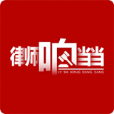 律师响当当