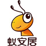 蚁安居