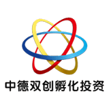 中德品牌产品模式孵化
