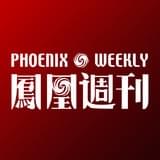 phoenixweekly