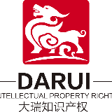 大瑞知识产权