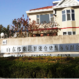 伟豪思智能仓储装备