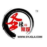 圣缘景观仿真树