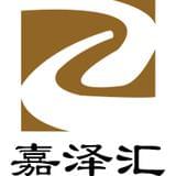嘉泽汇