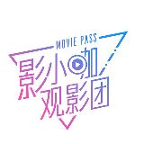 影小咖观影团