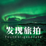发现旅拍