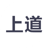 上道