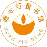 暖心课堂